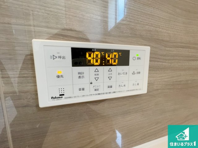 芦屋市朝日ケ丘　第1期　新築一戸建ての発電・温水設備|給湯器リモコン（浴室側）省エネタイプの給湯器でお湯はり・追い炊き自由自在！お子様から高齢者の方まで、みんなが操作しやすいボタン配置です。