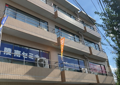 【外観】 | 八王子ＪＣビル | 最寄り駅が近いなどの交通アクセスが良い土地だと暮らしやすいですよね。通勤・通学の観点から土地を選ぶことも大切です！自身や家族のライフワークからあったの物件を探しましょう！当社営業がお力になります！