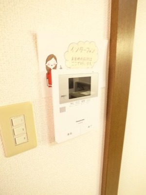 【セキュリティ】 | エコガーデン　Ｃ棟 | 安心のモニタホン。