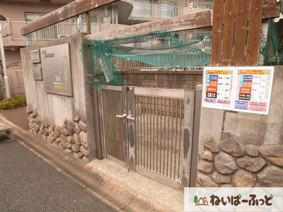 【その他共用部分】 | エコガーデン　Ｃ棟 | 敷地内ゴミ置き場。