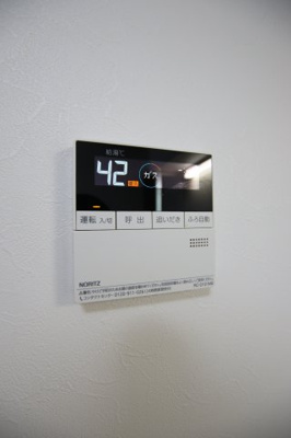 【設備】 | アリタヤビル | 給湯器リモコン