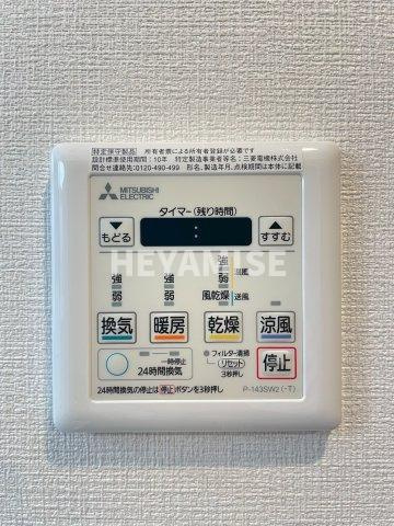 グランドステージ西山の設備