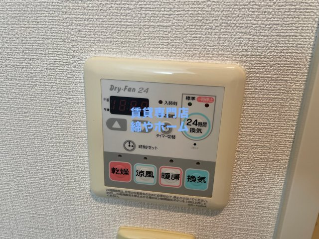 ルクレ難波の設備