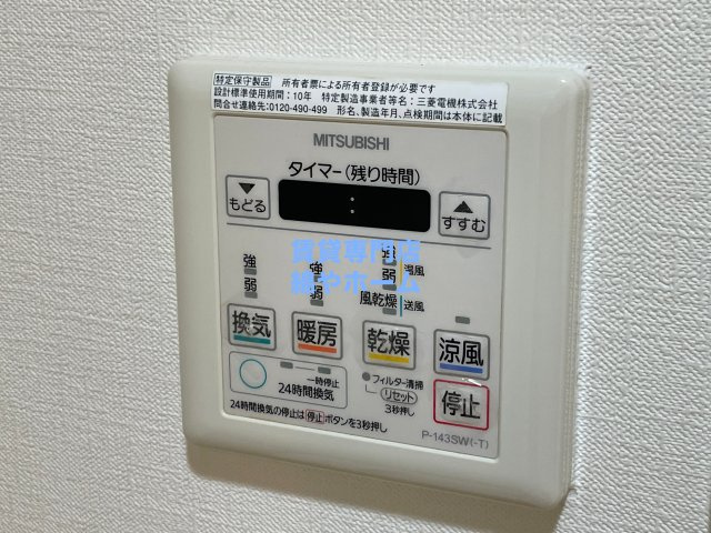 エステムコート難波サウスプレイスIIIラ・パークの設備