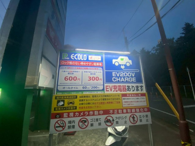 【周辺】 | ファーストエイド２４