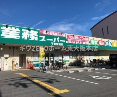 メゾンアイギスの周辺