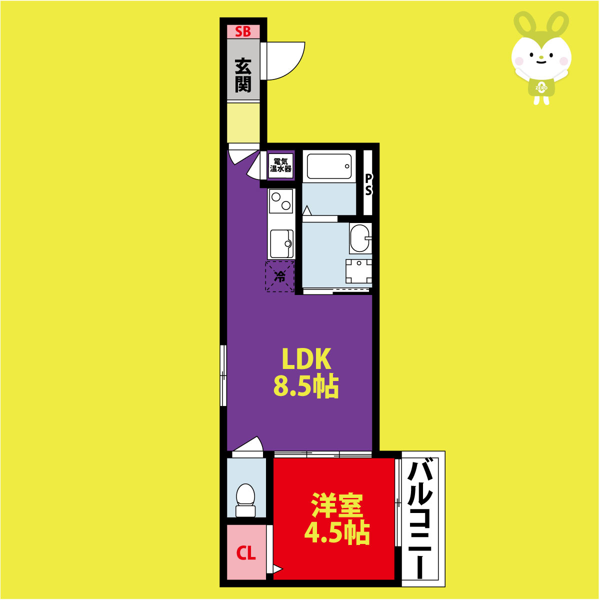 メゾンアイギス