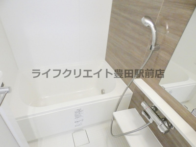 【浴室】 | Maison de bonheur