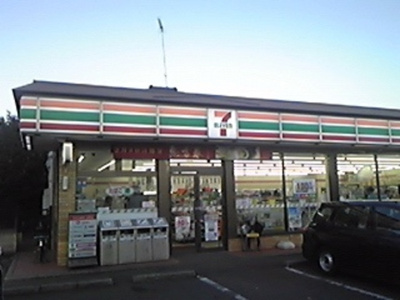 【周辺】 | フィオーレ Ⅰ | セブンイレブン成田本三里塚店 849Ｍ