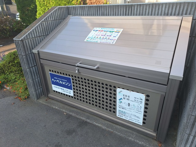 Ｖｉｌｌａ　Ｆｅｌｉｃｅのその他共用部分|敷地内ゴミストッカー