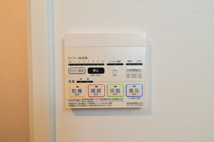 【設備】ジェノヴィア新宿早稲田グリーンヴェール 