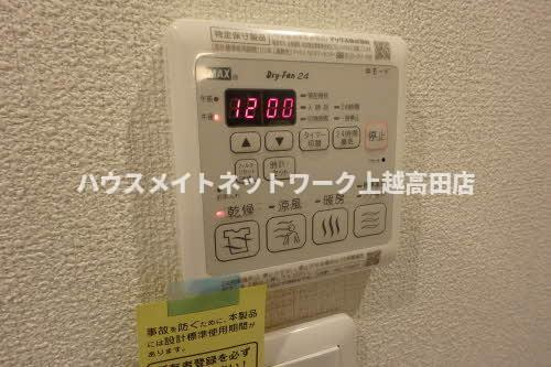 ロイヤルエステートⅡの設備|浴室換気乾燥