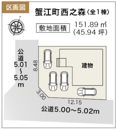 リーブルガーデン蟹江町西之森　全1棟　新築戸建の区画図