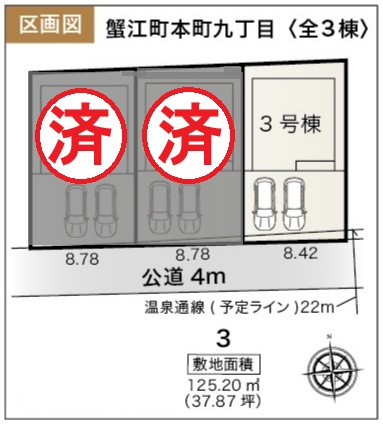 リーブルガーデン蟹江町本町九丁目　全3棟　新築住宅の区画図