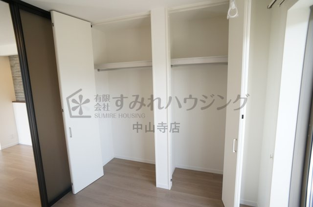 シティライツ中山寺の収納
