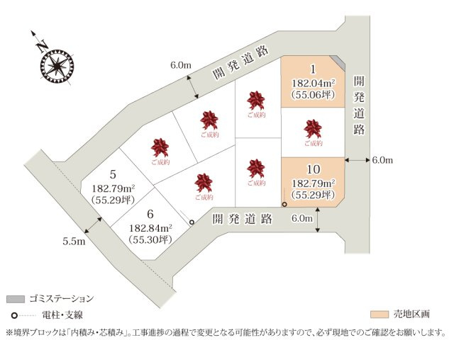 ワイウッドコート土浦市神立町第1期【建築条件無し売地】の画像
