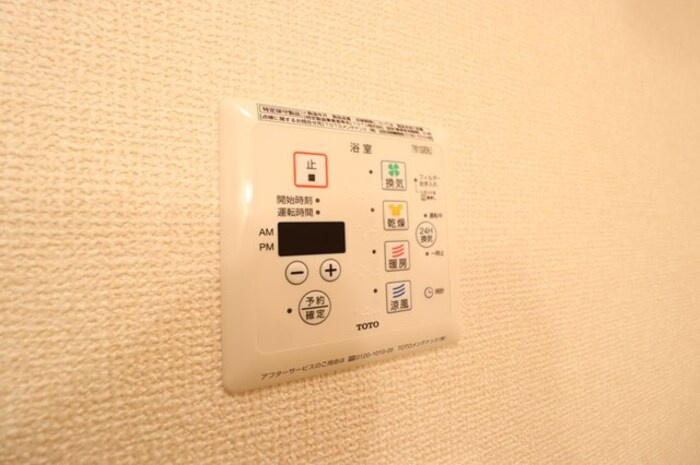 ソレアードの浴室|浴室換気乾燥機