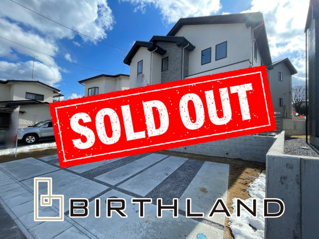 新築戸建　須賀川市朝日田2期　Erde　全3棟の外観|1号棟　おかげさまでご成約致しました