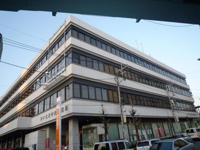 さいたま中央郵便局まで250ｍ