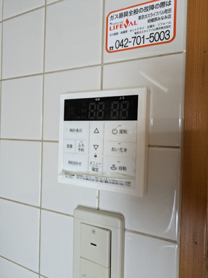 給湯パネル