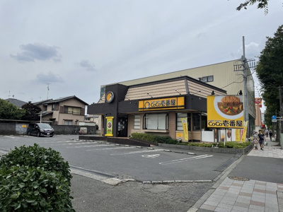 ＣｏＣｏ壱番屋 相模原上鶴間店まで500ｍ