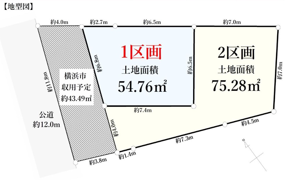 横浜市港北区綱島東２丁目の売地