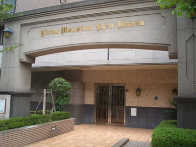 【エントランス】 | ライオンズマンション新梅田