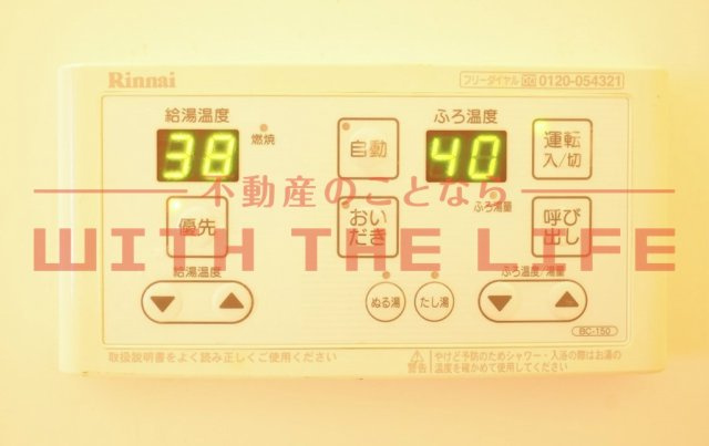 フジマンション【キャッシュバック対象物件】の設備