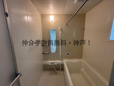 【浴室】 | 明石朝霧台　新築戸建1号棟　仲介手数料無料！ | 日々の暮らしに欠かせないお風呂です