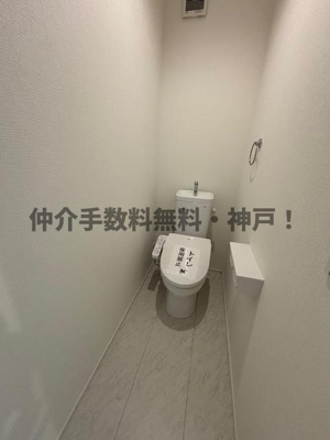 【トイレ】 | 明石朝霧台　新築戸建1号棟　仲介手数料無料！ | 落ち着いた色調のトイレです