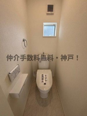 【トイレ】 | 明石朝霧台　新築戸建1号棟　仲介手数料無料！ | トイレです
