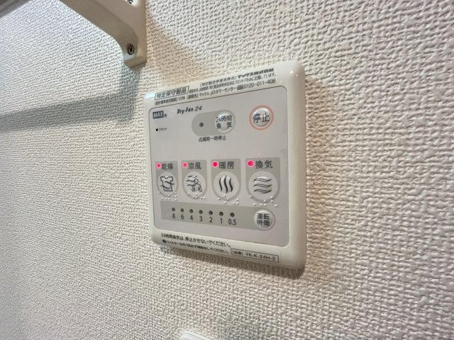 エクセレント桜マンションの設備