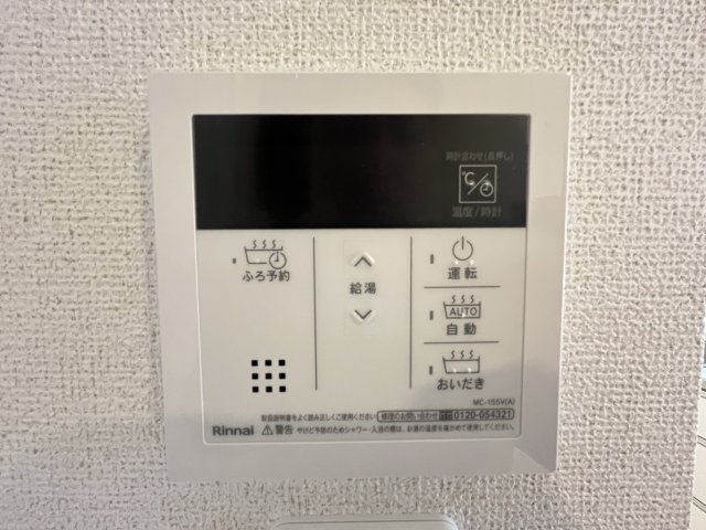 ユニバース　Ⅱの内装