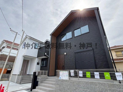 【外観】 | 明石朝霧台　新築戸建2号棟　仲介手数料無料！ | 物件の外観です