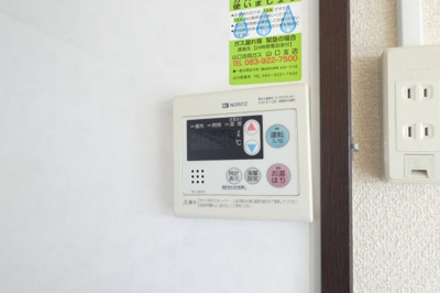 【設備】 | 山内ヴィラージュ山口