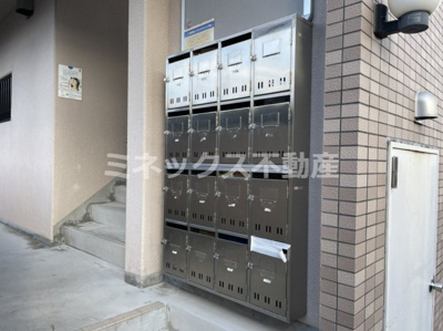 【その他】 | エルシティ大塚