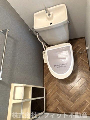 【トイレ】 | セジュール平佐 | 温水洗浄暖房便座