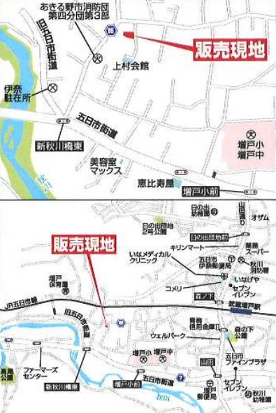 Livele Garden.S あきる野伊奈第7期　新築　1号棟（全2棟）の地図