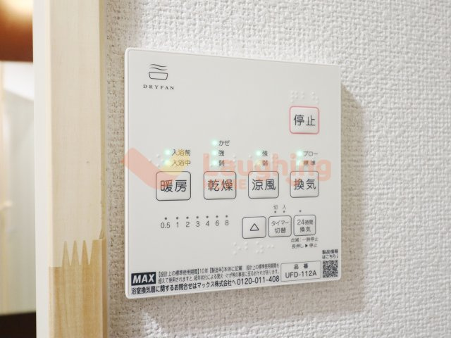 コル・クラージュⅡの設備