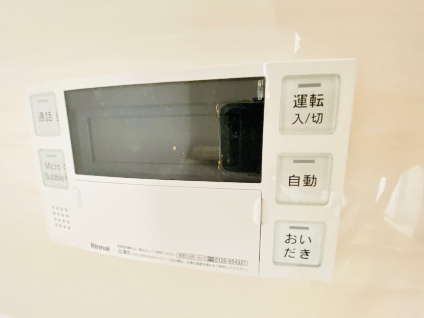 よかタウン／菊池郡大津町美咲野4丁目1期／１号棟のその他