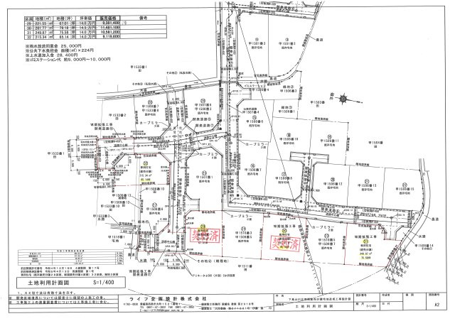 下島山エコタウン土地【933】66.62坪