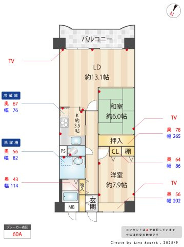 セントポリア神戸運動公園の間取り