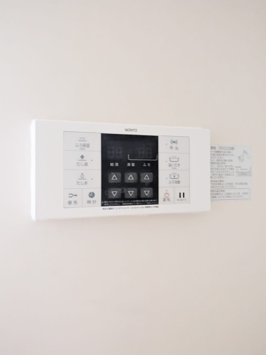 セントポリア神戸運動公園のその他|給湯器リモコン