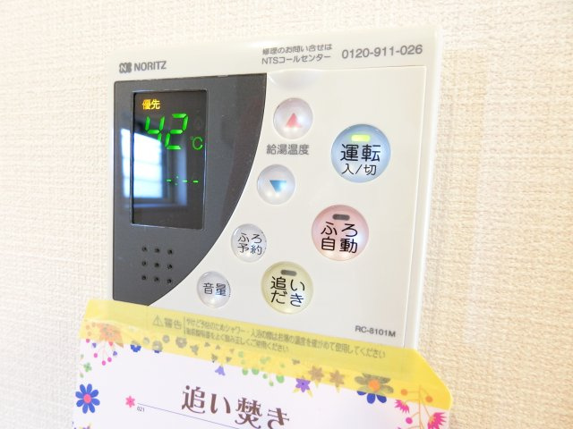ボナール島の設備