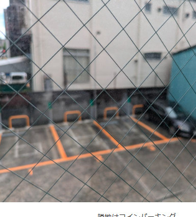 嬉しい楽しいビルの周辺|隣地はコインパーキングです◎