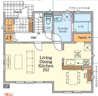 【間取り】の画像