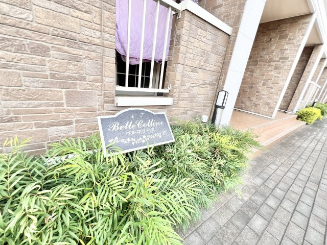 ベルコリーヌのエントランス