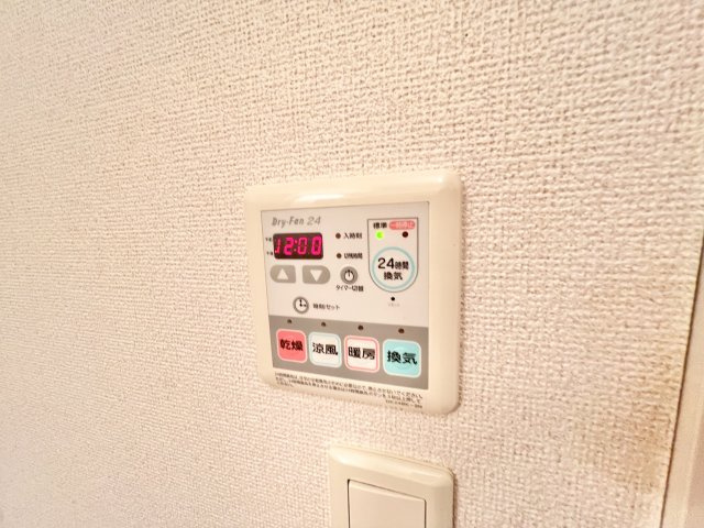 ベルコリーヌの設備|※別部屋参考写真