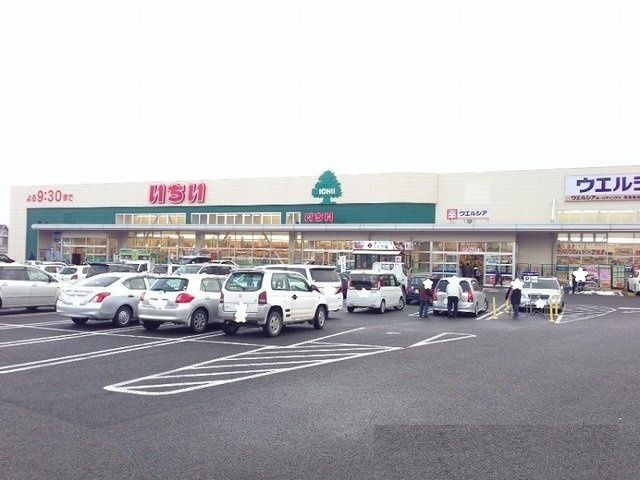 フォレスト・グリーンの周辺|いちい飯坂店まで400m