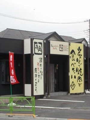 【周辺】 | シュティルブリーゼ1(シュティルブリーゼワン)